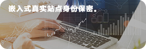 Avastocks爱华股票股指官网是嵌入式真实站点身份保密可保证客户出入资金安全