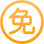 阿迪达斯股票